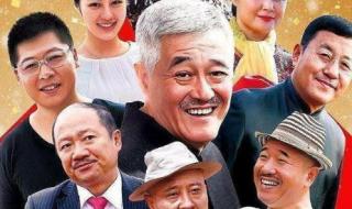 乡村爱情王技术员去世