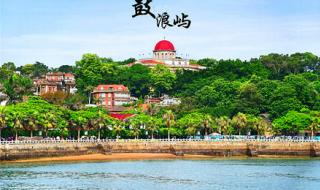 厦门鼓浪屿旅游景点