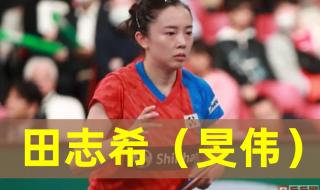 女团乒乓球决赛直播