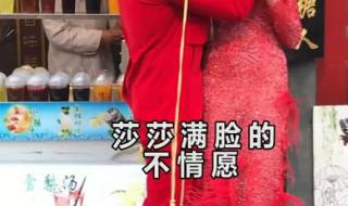 莎莎在大头怀里哭了 莎莎在大头怀里哭了