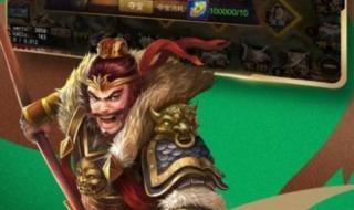 五虎将后传2.9隐藏 五虎将后传2.9隐藏