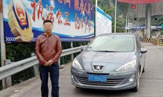 司机高速逆行6公里