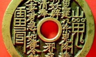 山鬼喝不了道士的酒