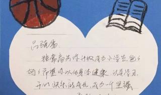 大班毕业文案发朋友圈 大班毕业文案发朋友圈