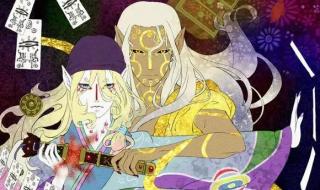 小药红尘是一个人吗