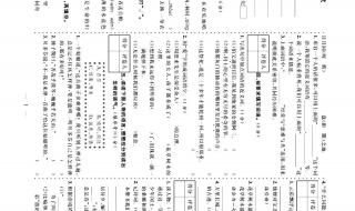 2023全国甲卷数学答案