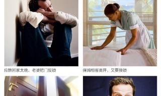 电影门锁剧情介绍详细